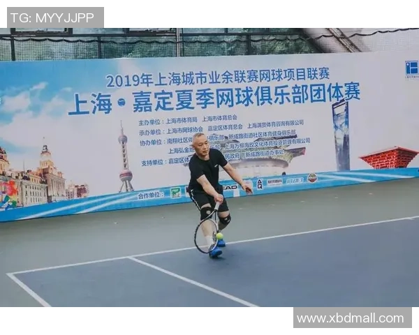 赛后分析：上海网球队与西安网球队实力对比及比赛亮点总结